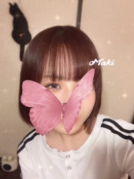 まき