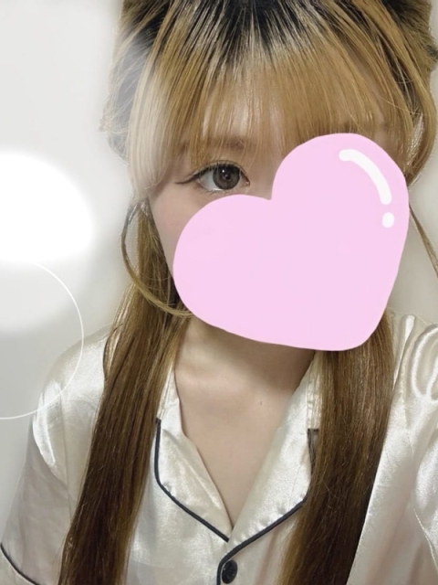 はく